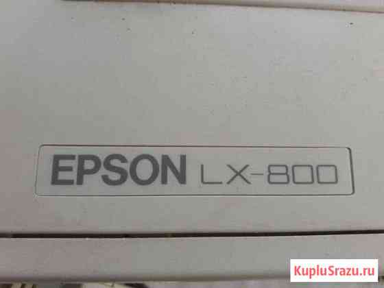 Принтер Epson LX-800 Иваново