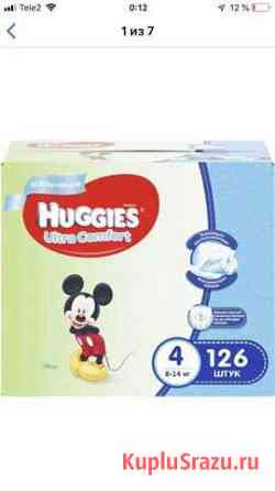 Подгузники Huggies Кострома