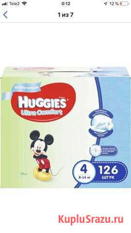 Подгузники Huggies Кострома - изображение 1