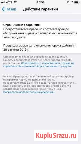 iPhone 6 Минусинск - изображение 1