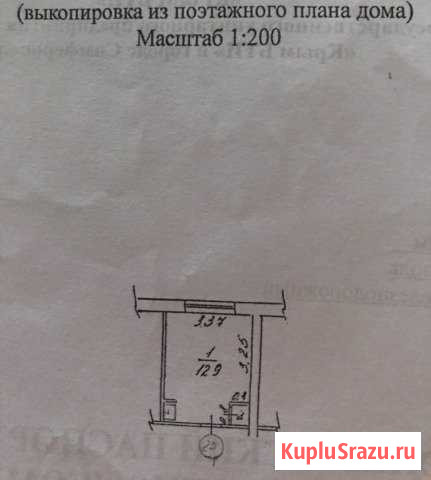  Симферополь - изображение 1