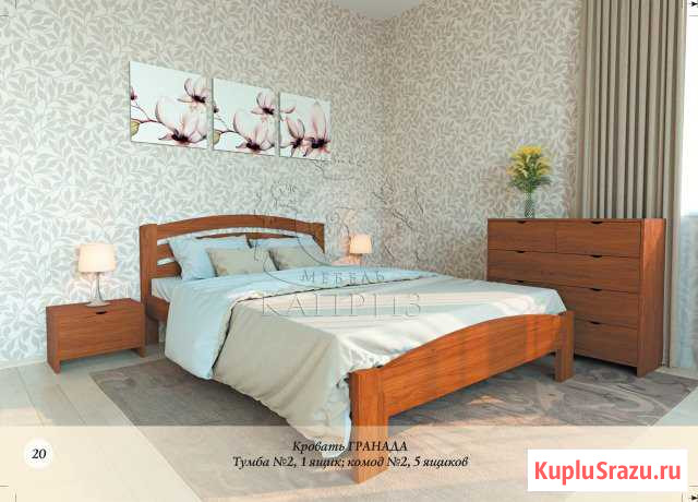 Кровать Гранада 90*200 (дерево) Севастополь - изображение 1