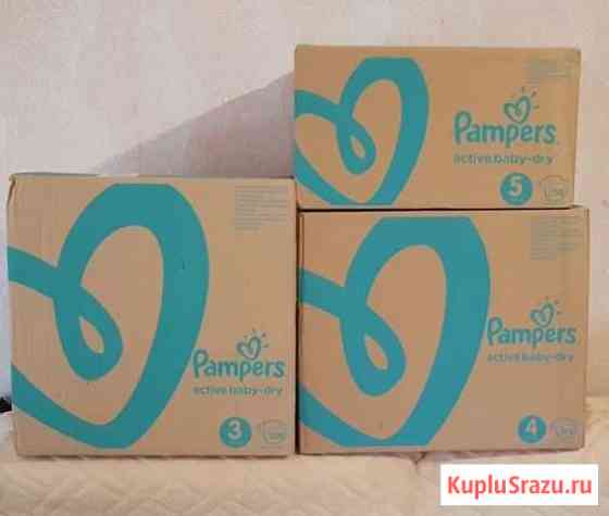 Продаю подгузники Pampers active baby-dry Евпатория