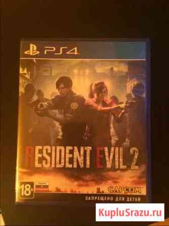 Продам Resident evil 2 Железногорск