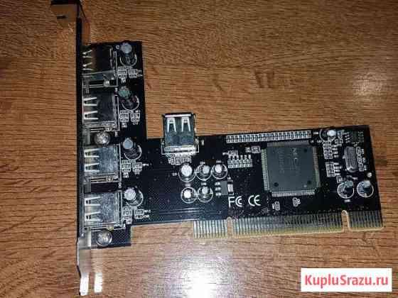 Контроллер 5x USB 2.0 (PCI) Липецк