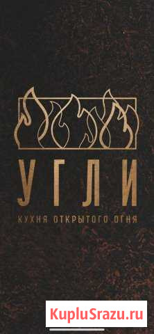 Сотрудник клининга Калининград - изображение 1
