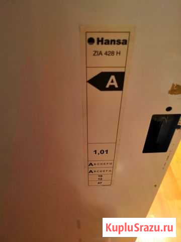 Hansa Петрозаводск - изображение 1
