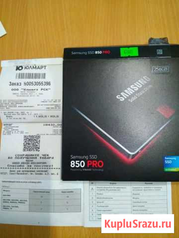 SSD SAMSUNG 850 PRO 256gb Кемь - изображение 1