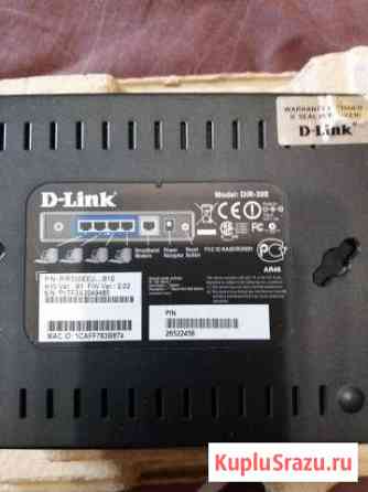 Роутер Новокузнецк