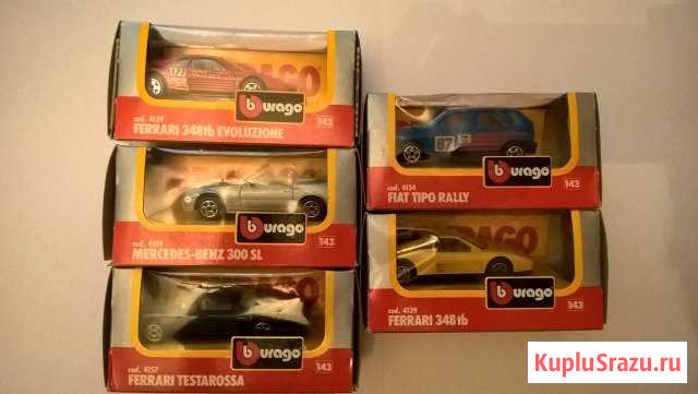 Модели 1:43 Киров - изображение 1