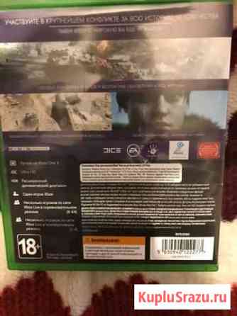 Battlefield 5 Апатиты