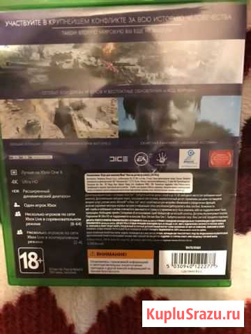 Battlefield 5 Апатиты - изображение 1