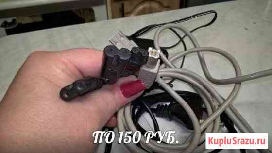 Кабеля Мурманск