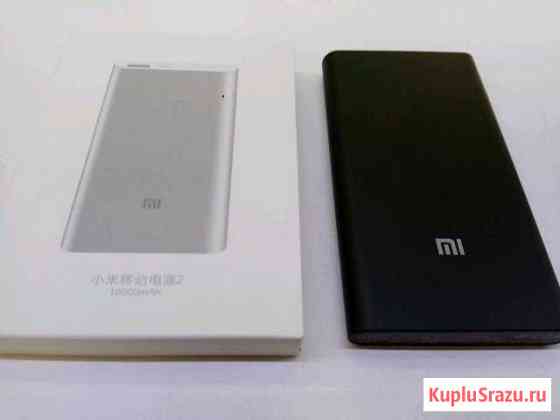 Power Bank Xiaomi 10000 mAh,емкость соответствует Омск