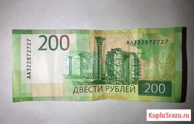 Банкнота купюра с красивым номером Пенза - изображение 1