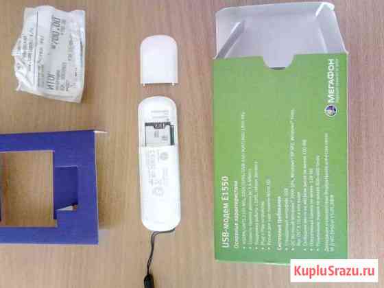 Мегафон 3g модем Чайковский