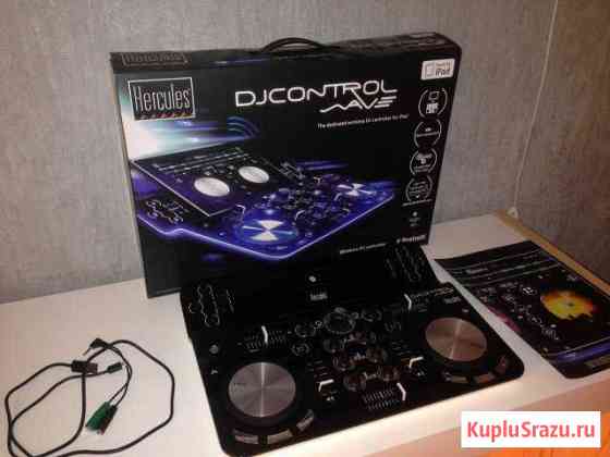 Hercules DJ Control Wave Ухта