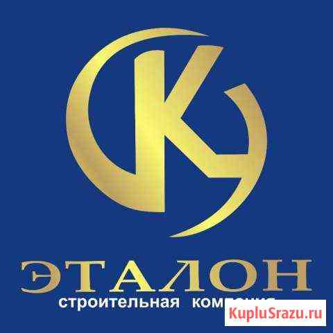 Натяжные потолки Сыктывкар