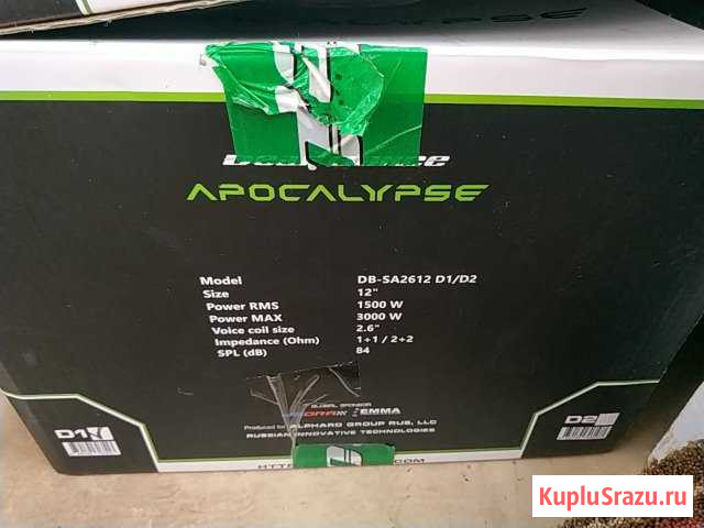 Apocalypse DB-SA 2612 Симферополь - изображение 1