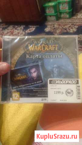 Карта оплаты 60 дней World of warcraft Курган - изображение 1