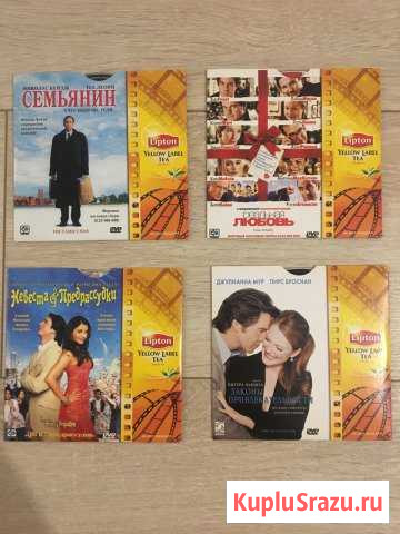 DVD диски Самара - изображение 1