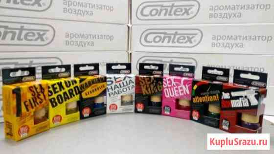 Ароматизатор contex бочата 8ml Пятигорск