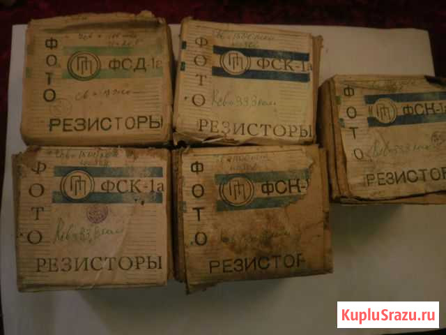 Фотосопротивления СССР Щигры - изображение 1