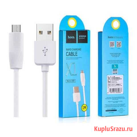 Кабели Micro usb, lighting, type c Курск - изображение 1