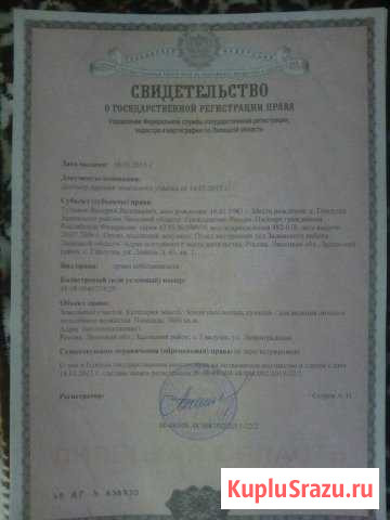 Задонск - изображение 1