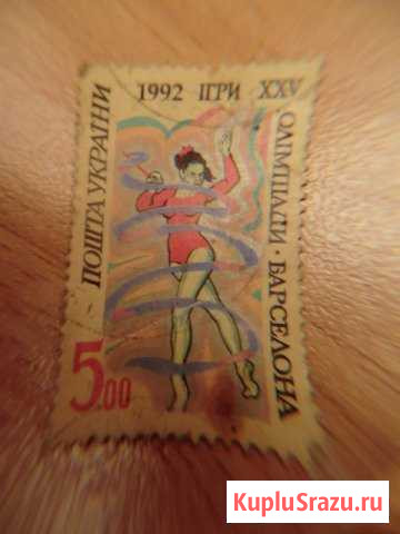 Продам марки Липецк - изображение 1