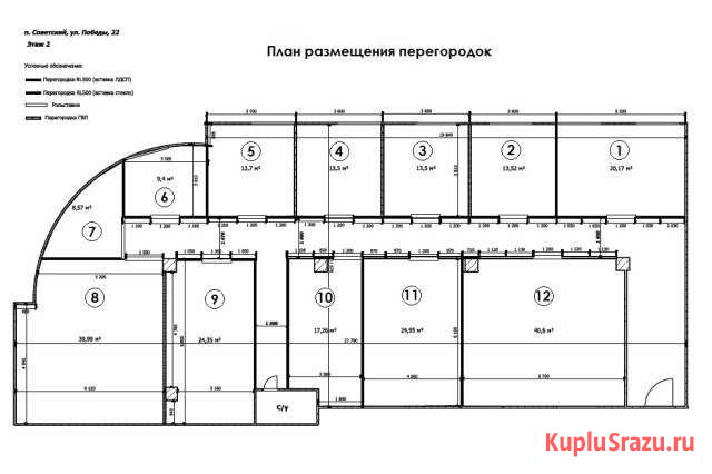 Сдам в аренду торговые площади от 10 м2 ТЦ Фортуна Советский - изображение 1