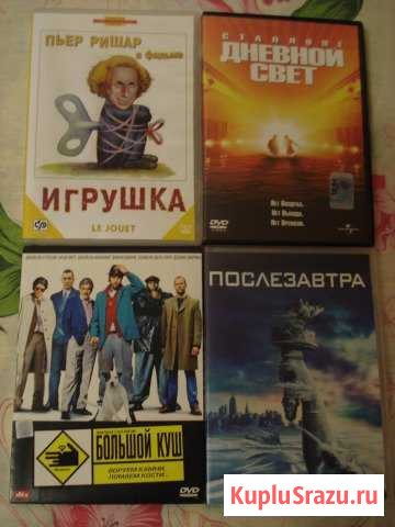 DVD-фильмы Мурманск - изображение 1