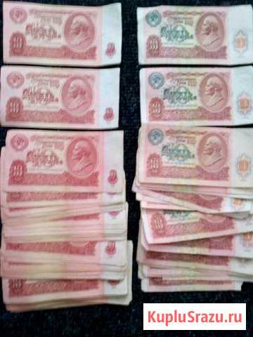 Банкноты«Червонцы» СССР Ярославль - изображение 1