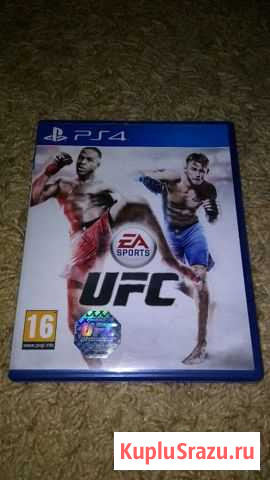 UFC PS4 Бердск - изображение 1