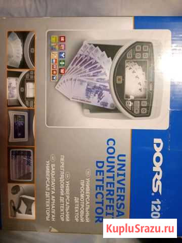 Детектор купюр dors 1200 Оренбург - изображение 1