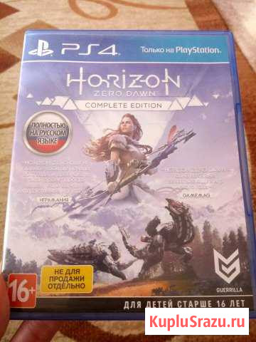 Horizon Zero Dawn Complete Edition игра для ps4 Орск - изображение 1