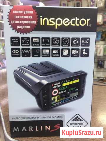 Inspector Marlin S Ливны - изображение 1
