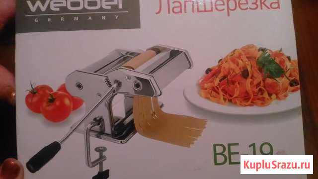 Лапшерезка Засечное - изображение 1