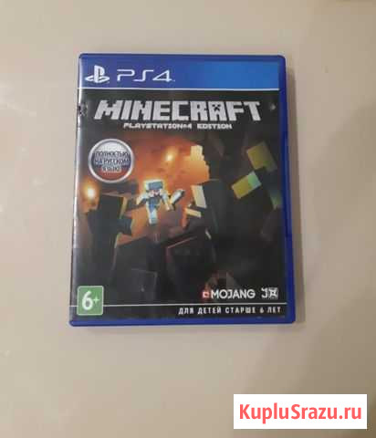Игра Кузнецк - изображение 1