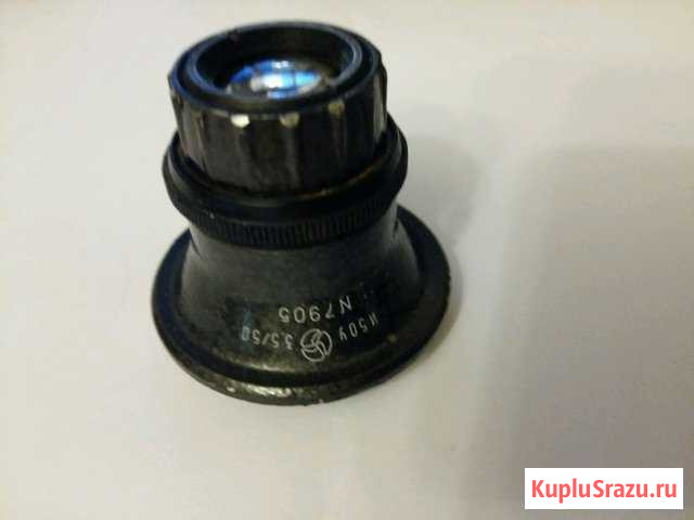 И50У 3,5/50 Кузнецк - изображение 1