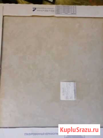 Половая плитка Остров - изображение 1