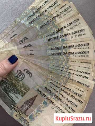 Банкноты/10 рублей Тольятти - изображение 1