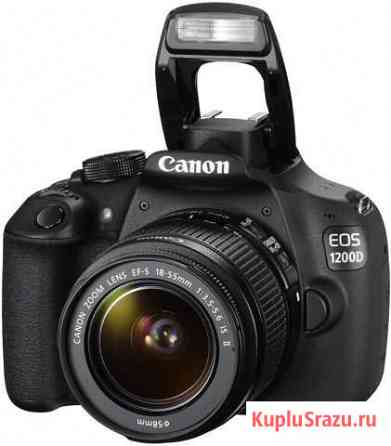 Зеркальный фотоаппарат Canon EOS 1200D, kit 18-55 Тольятти