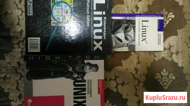 Компьютерная литература Моздок - изображение 1