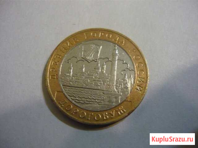 Дорогобуж, Касимов, 2003 год биметалл Георгиевск - изображение 1