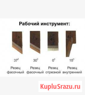 Фаскорез P3-Pg (ISY/TCM) 850-1 Ставрополь - изображение 1