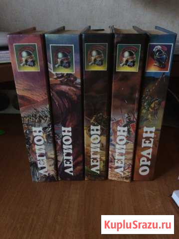 Книги Железноводск - изображение 1