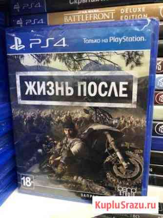Новый диск на сони плейстейшен 4 Ставрополь