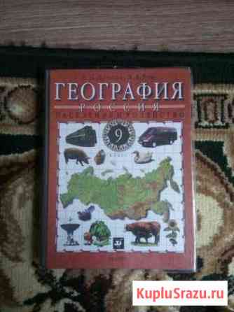 Учебник Мичуринск