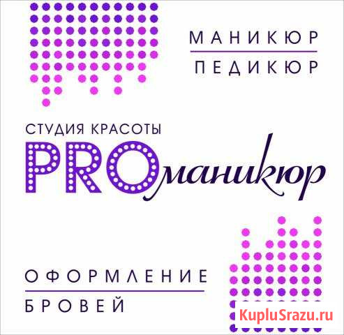 Мастер маникюра и педикюра Тверь - изображение 1